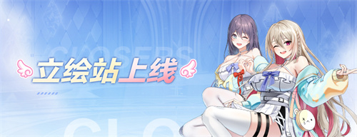  立绘站时装数据上线《封印者》本周魔龙王的反击开放！