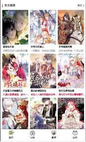  漫蛙漫画官方入口网站在哪