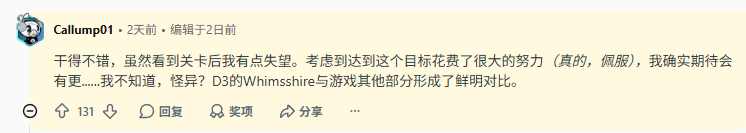 《暗黑破坏神4》奶牛关终被发现 但部分玩家表示失望