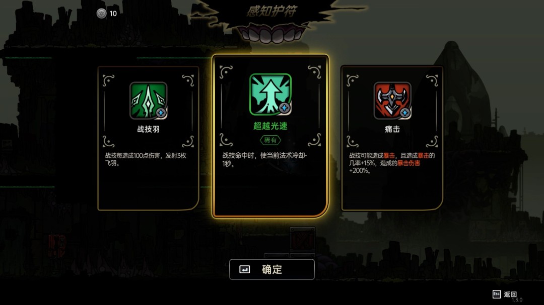 2D横版平台动作肉鸽游戏《绝地鸭卫》PC版5月15日正式发售