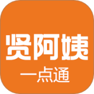 贤阿姨一点通