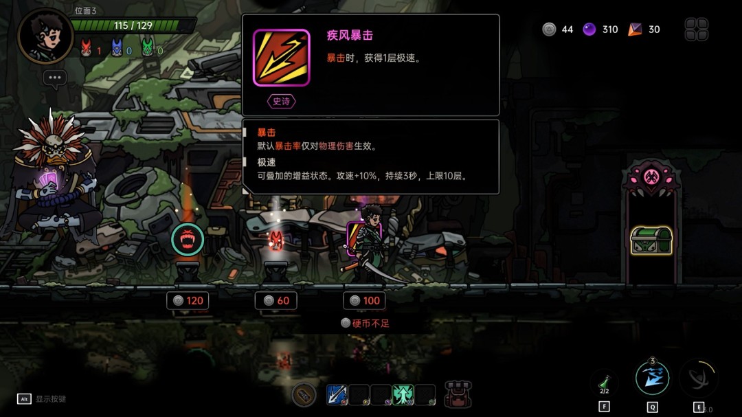 2D横版平台动作肉鸽游戏《绝地鸭卫》PC版5月15日正式发售