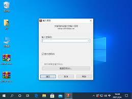  如何去除RAR文件密码