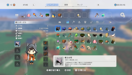 《笑拉了，我家旁边是魔王城666》Steam版预计2026年冬发售！