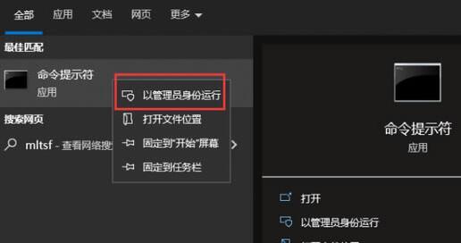 Win10系统文件损坏的修复方法  Win10系统文件损坏怎么修复