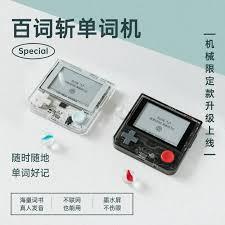  百词斩如何切换下一个背的单词