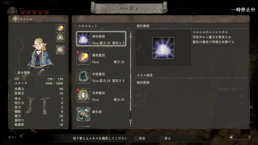 《迷宫饭》终于要出游戏了？早期原型泄露 生存+烹饪+地牢探索