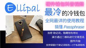  维词怎么修改密码