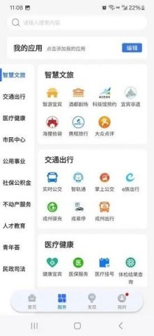 i宜宾