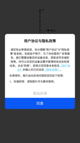 小屏画图