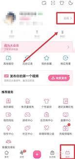  B站如何修改名字