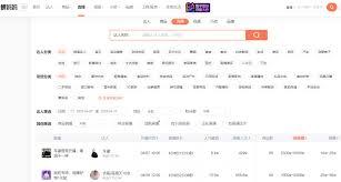 抖音直播如何查看观看记录