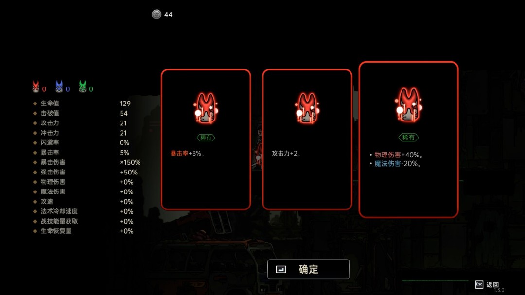2D横版平台动作肉鸽游戏《绝地鸭卫》PC版5月15日正式发售