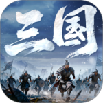 正统三国