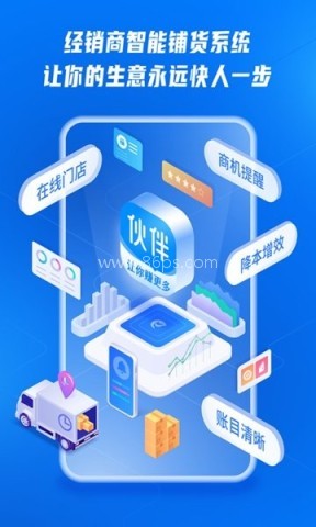 钱师傅伙伴