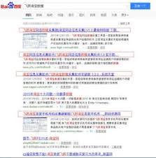  转转如何搜索用户卖家
