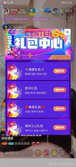  陌陌如何赚钱