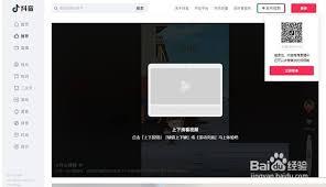  抖音热门榜单怎么查