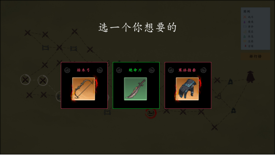 好评国产武侠SRPG《息风谷战略》免费DLC现已推出！