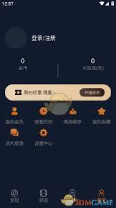  囧次元动漫app最新下载地址在哪