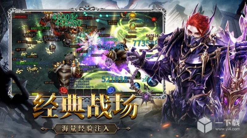 神兵奇迹