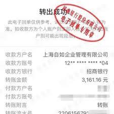  自如如何查看水电费账单