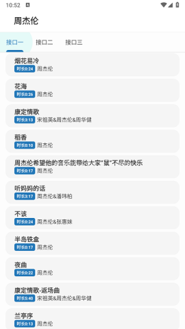 聚工具箱