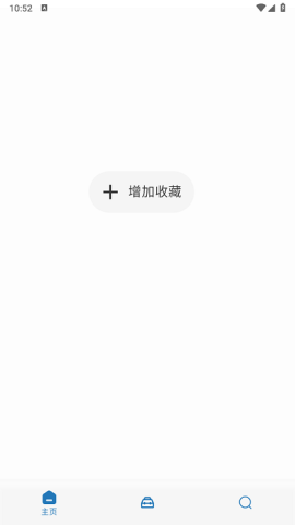 聚工具箱