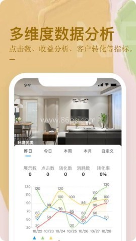 公寓U选