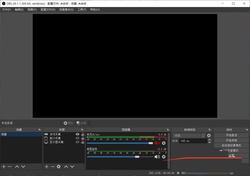 Studio串流时音频参数怎么设置  OBS