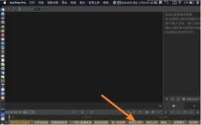  arctime如何从本地导入字幕