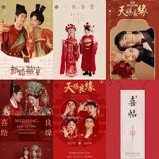  如何用婚礼纪制作电子请帖