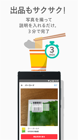 mercari