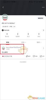  如何在虎扑删除自己的帖子