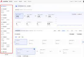  小红书商家如何入驻平台