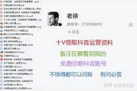  抖音巨量星图如何开通