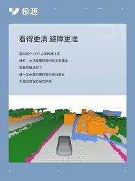  百度地图城市车道级导航支持哪些城市