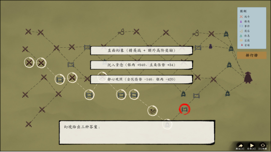 好评国产武侠SRPG《息风谷战略》免费DLC现已推出！  