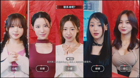 韩国FMV恋爱模拟游戏《禁止过分投入2：夏日大排档》4月30日登陆PS5及NS