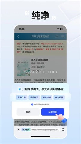 必访浏览器