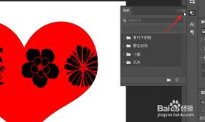  ps2021如何导入自定形状