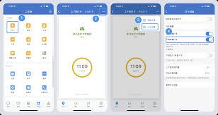  企业微信自动打卡如何设置