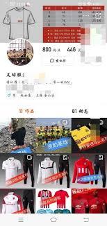  懂球帝商城如何进行购物