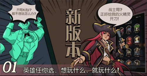  《月圆之夜》S9.5版本现已开启，山海经主题荣誉关卡震撼来袭！