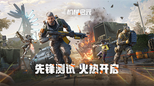  《机械启元》PC版先锋测试来袭次世代生存竞技新纪元静待开启