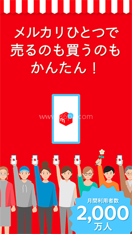mercari