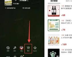  抖音直播伴侣如何绑定星图任务