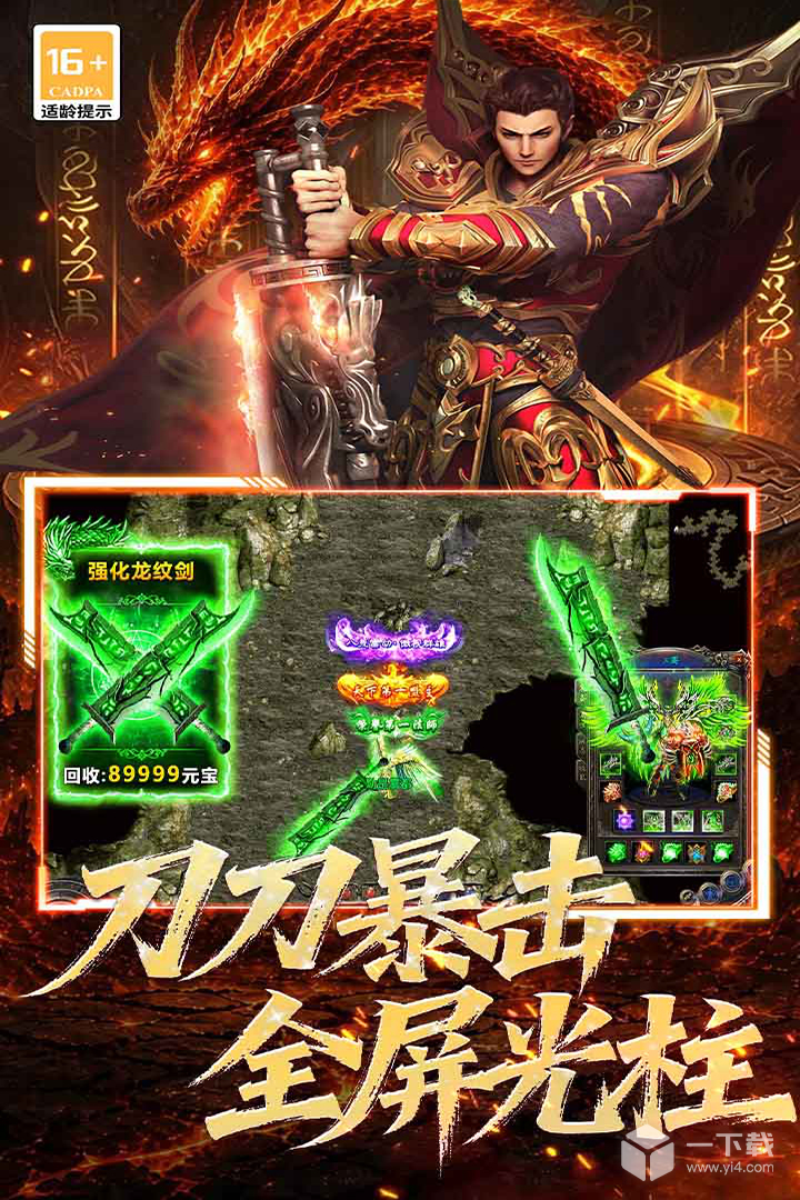 黑暗荒野