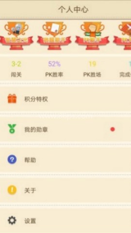 快乐口算二年级下册电子版