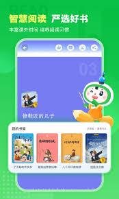  沪学习app如何打印同步练习